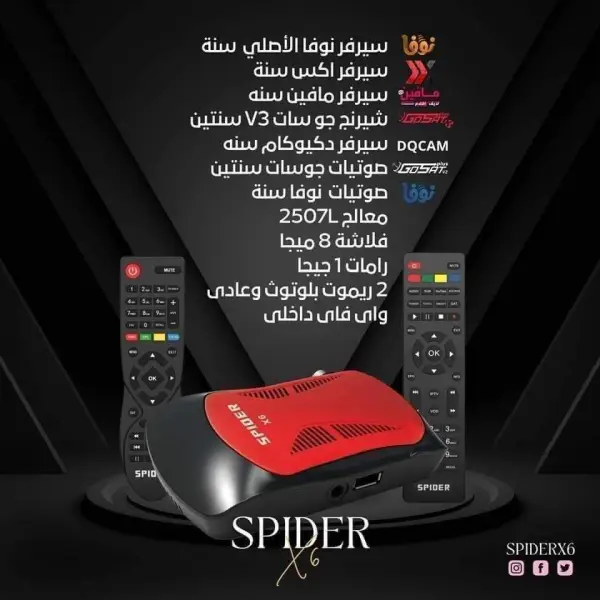 Spider_X6 2023