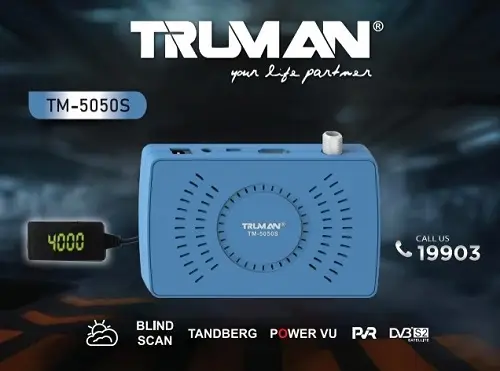 TM-5050S