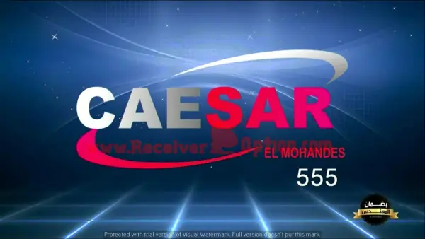 صورة الريسيفر CAESAR_555