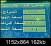     

:	١١١١٢٠١٤(٠٠١).jpg
:	26
:	162.1 
:	496448