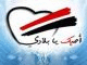   samer_syf