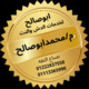   mohamed abo saleh