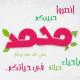   lamada_3m