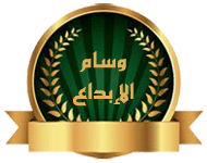   HOSSAM EDINE