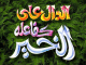   mohamd badr