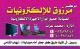  marzouk_tv