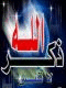   abulela25