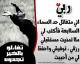   elkon43