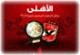   usama70