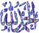  Ahmed RZ