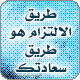   fayzelaraby