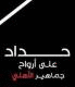   rkhatab