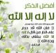   abdalkhalik
