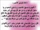   abdelillah66
