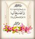   alamer7