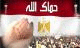   sherif hassan77