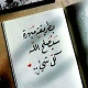   fnann
