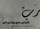  ali heiba