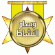   osama nabih