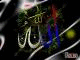   sala.el.deen