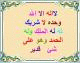  AHLYEGYPT2005