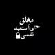   MohamedNabilAteya
