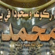   basem_elnemr