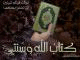   abd elsalam