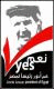   ahmed_eyes