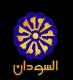   basherdish