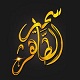   samireltaher