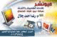   redaglal_86