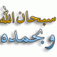   omdasat