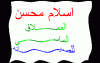   islam_mohsen