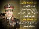   abo lamis
