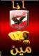   elwan3