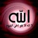   aymanar