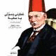   abnmazlom
