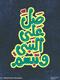  alimaher19