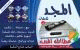   ataallah