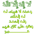   waleedaboyasmen