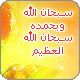   adel2016