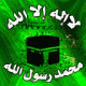   yasser abu baker