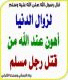   magdy1973