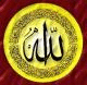   hagagElsafwa