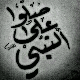   MAHMOUD A1