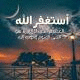   Ahmed Saeed 99