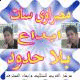   bahaamax