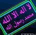   said_alsaadi