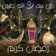   Ahmed Rida